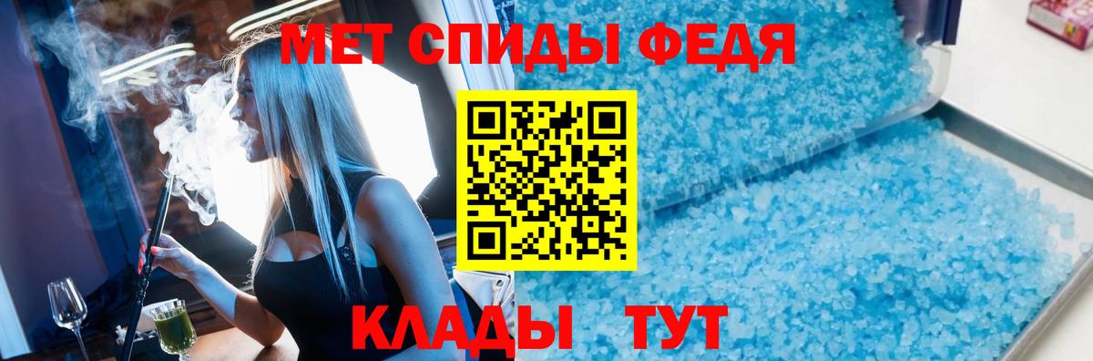 Первитин Декстрометамфетамин 99.9%  МЕТАМФЕТАМИН  Кинель  Вход с VPN 