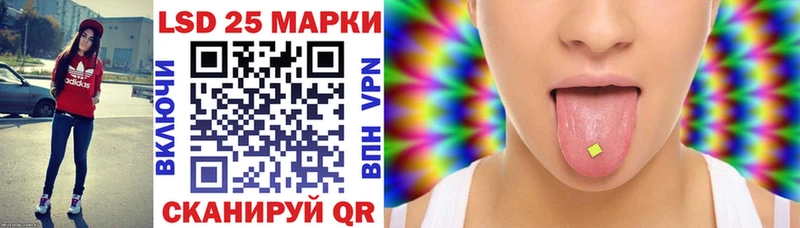 цены   Кинель  Марки NBOMe 1500мкг 