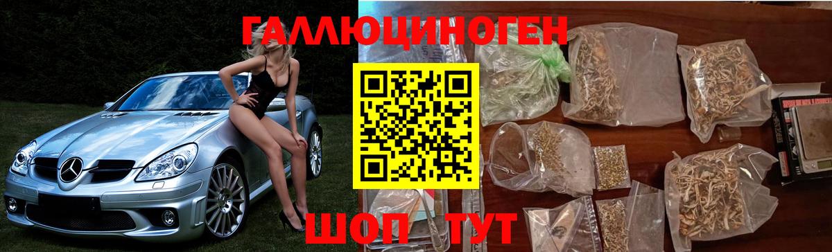 НБОМе  Как найти наркотики?  МЕФ кристаллы  Кинель  МЕФ кристаллы  ГАШ  Каннабис  Лсд 25 